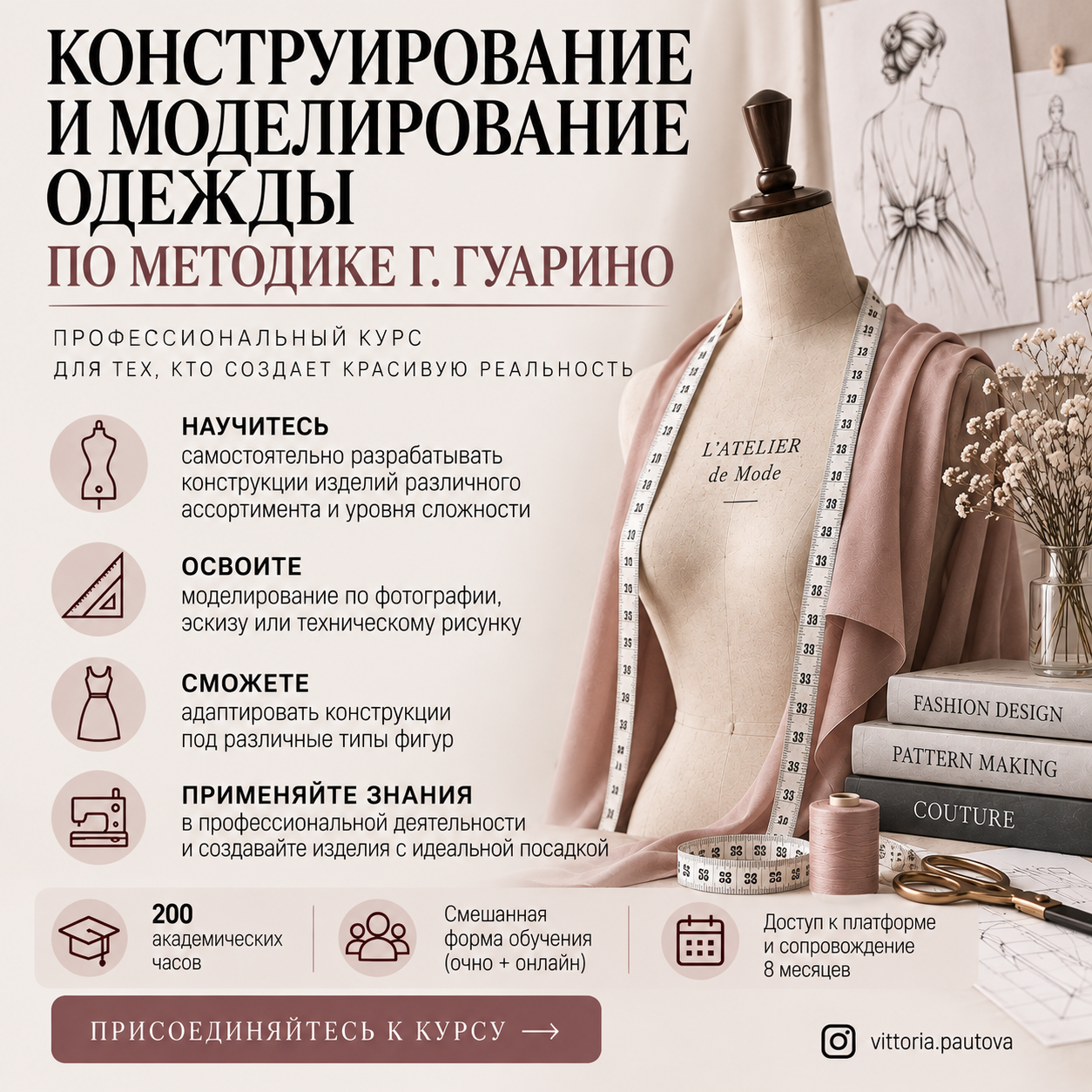 About us